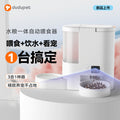 Abundant Solutions Dudupet Automatic Pet Feeder Water Dispenser With Camera For Dogs And Cats Us Plug Detachable 3 In 1 Feeding Drinking Monitoring — Precision Nutrition & Wellness